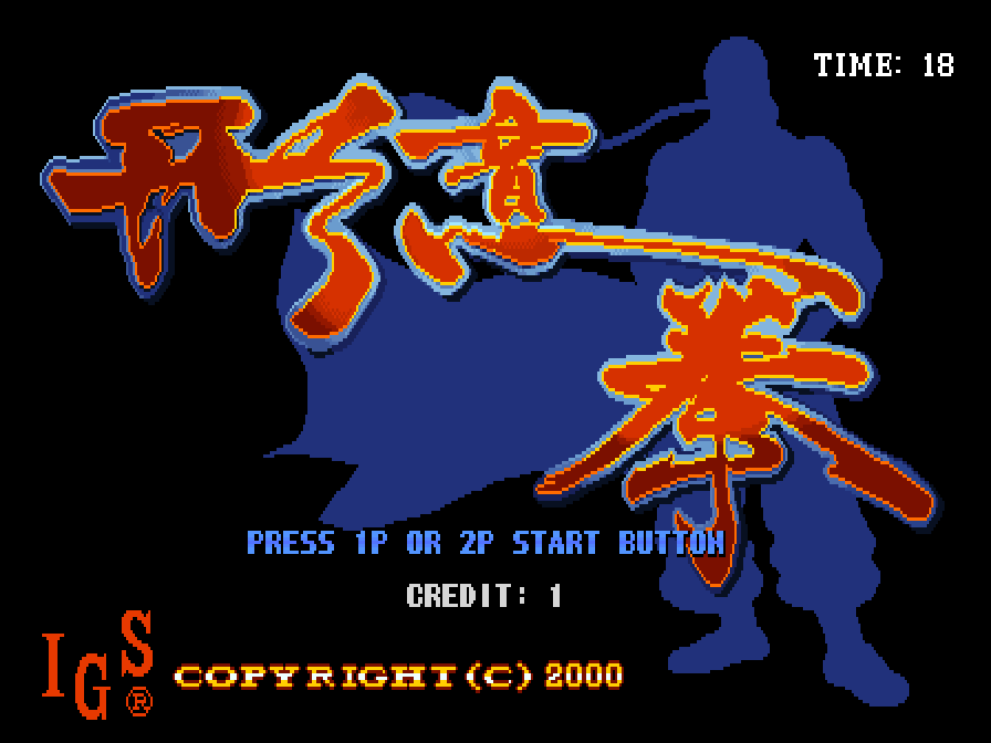 Screenshot of Martial Masters's title screen